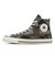 31318220　AS AGED WOODLANDCAMO HI　GREEN/GRAY/BRN　712347-0001