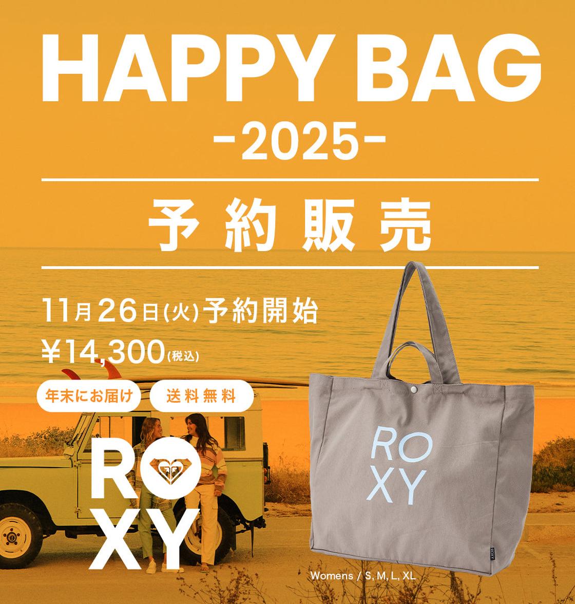 ROXY ロキシー 公式通販】ロキシー（ROXY）【オンラインストア・直営店限定 福袋 2025】2025 RX HAPPY BAG  年内にお届け！｜クイックシルバーの通販｜&mall（アンドモール）三井ショッピングパーク公式通販