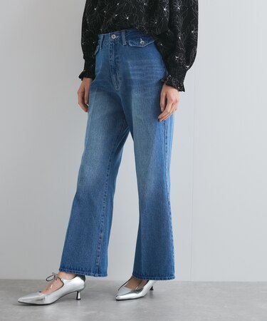 【洗える】フロントポケットハイウエストフレアデニム