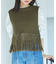 フリンジニットベスト