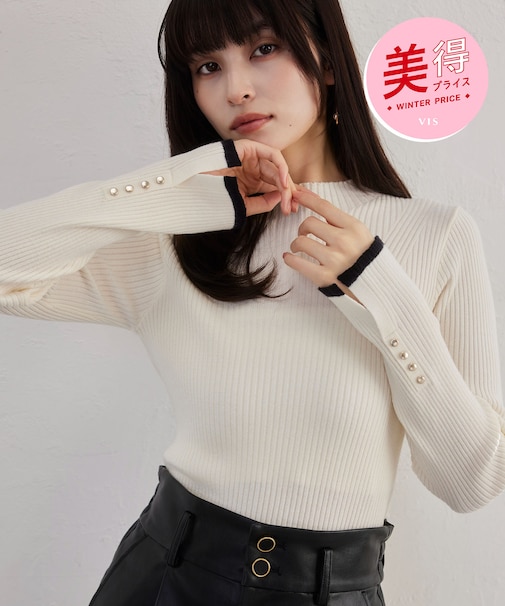 【美得】スリーブ釦アクセントリブニット/WEB限定FSサイズ・静電気防止