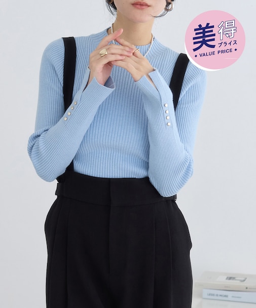 【美得】スリーブ釦アクセントリブニット/WEB限定FSサイズ・静電気防止
