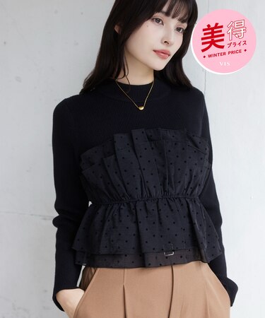 【美得】ビスチェドッキングニットプルオーバー/セットアップ対応
