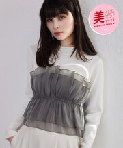 【美得】ビスチェドッキングニットプルオーバー/セットアップ対応