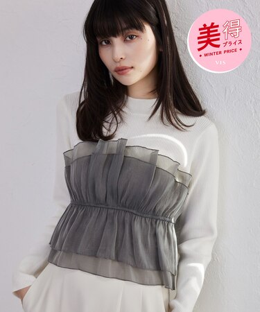 【美得】ビスチェドッキングニットプルオーバー/セットアップ対応