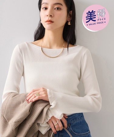 袖口レース編みニットプルオーバー