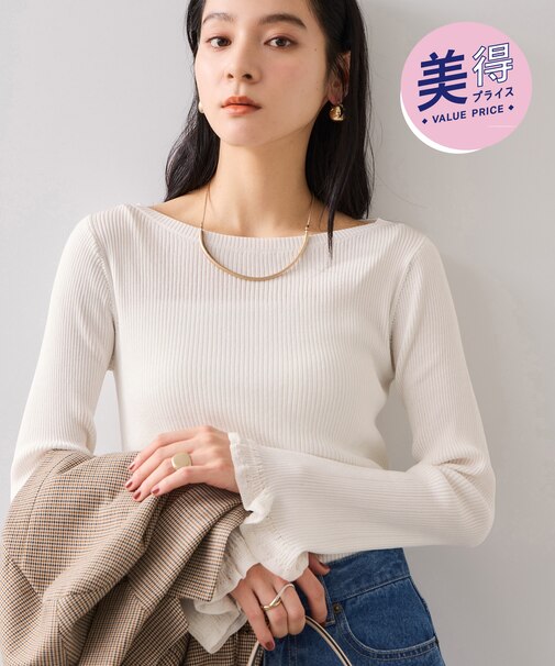 袖口レース編みニットプルオーバー