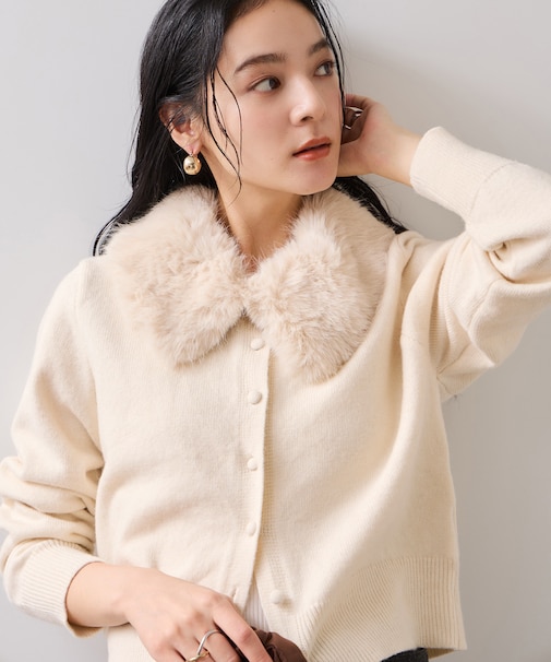衿ファー取り外しカーディガン