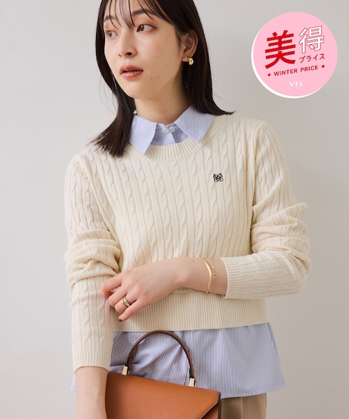 【美得】ハイゲージケーブシャツドッキングプルオーバー