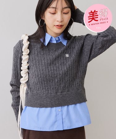 【美得】ハイゲージケーブシャツドッキングプルオーバー