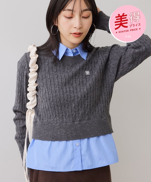 【美得】ハイゲージケーブシャツドッキングプルオーバー