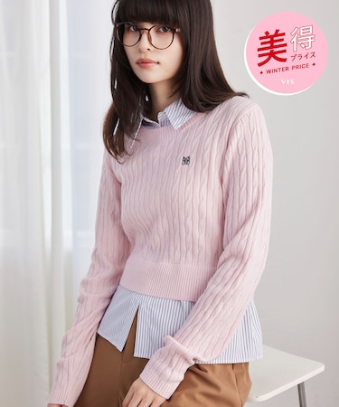 【美得】ハイゲージケーブシャツドッキングプルオーバー