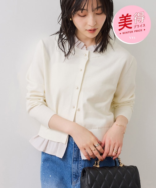 【美得】フリル襟ドッキングニットカーディガントップス