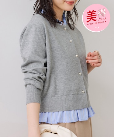 【美得】フリル襟ドッキングニットカーディガントップス