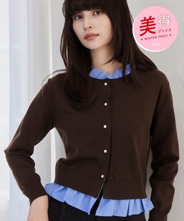 【美得】フリル襟ドッキングニットカーディガントップス