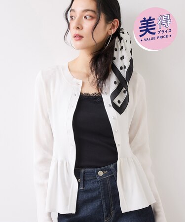 【美得】ペプラムニットカーディガン/イージーケア
