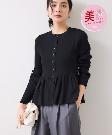 【美得】ペプラムニットカーディガン/イージーケア