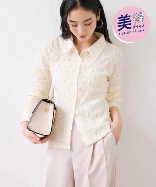 ストレッチレースジャガード衿付きカーディガン