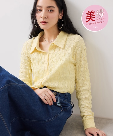 ストレッチレースジャガード衿付きカーディガン