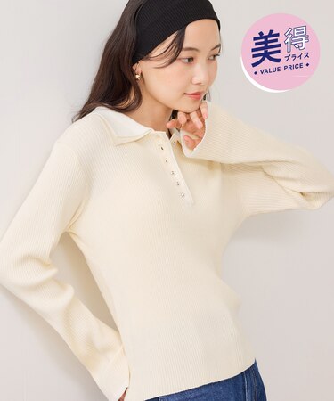 ダブルカラーポロニットトップス