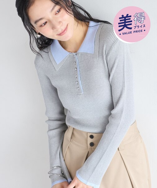 ダブルカラーポロニットトップス