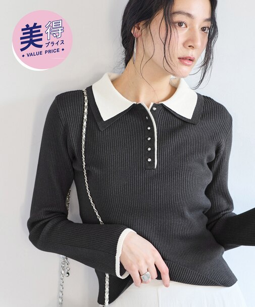 ダブルカラーポロニットトップス