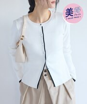 バイカラークルーネックカーディガン