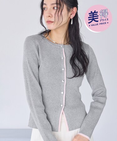 バイカラークルーネックカーディガン