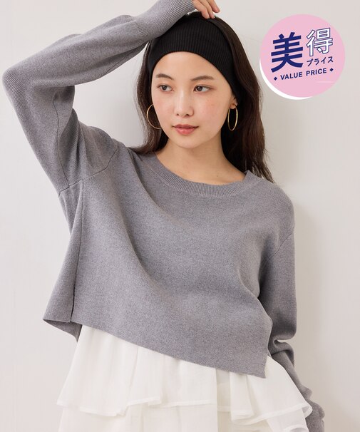 【美得】ペプラムオーガンジードッキングニットプルオーバー