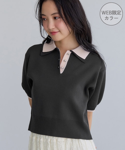 新色追加】ダブルカラーポロ襟半袖ニットトップス/WEB限定カラー｜ビス