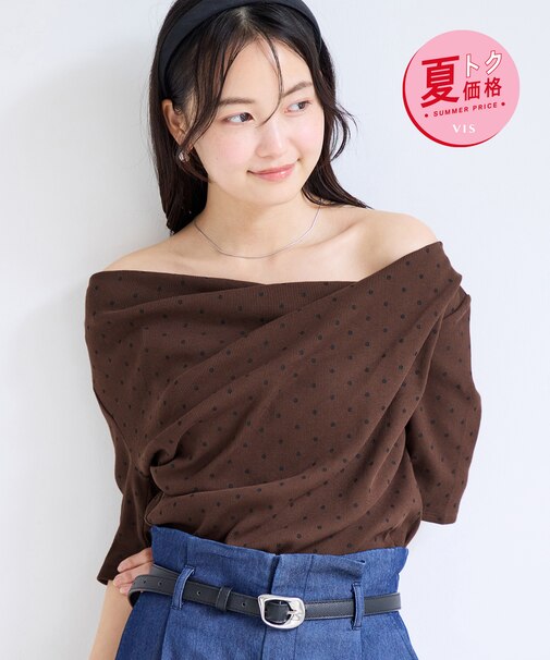 【夏トク価格】テレコリブハーフスリーブドレーププルオーバー