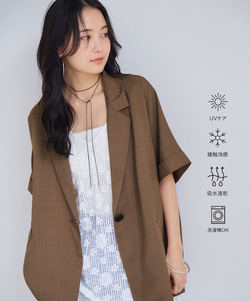 美品　ネストローブ　ブラウン　ベージュ　リネン　ジャケット　ドルマン Light Airyシングルドルマンサマージャケット/UVケア・接触冷感・吸水
