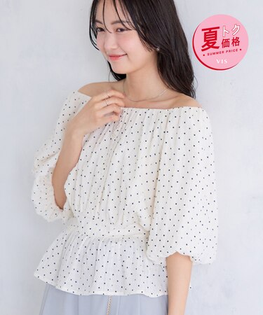 【夏トク価格】ドットアソート2WAYオフショルペプラムブラウス