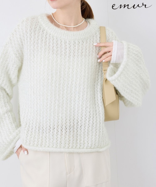 【emur/エミュール】フェザーラメメッシュ編みニット