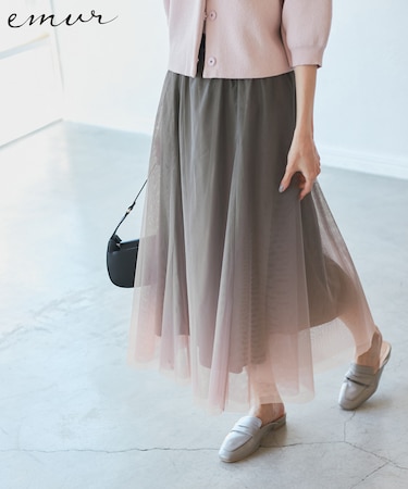 【emur/エミュール】グラデーションスカート