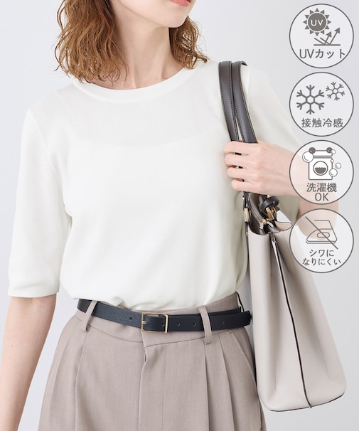 【UVカット・接触冷感・イージーケア】八方映えニット ハーフスリーブサマーニット/新色追加