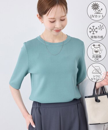 【UVカット・接触冷感・イージーケア】八方映えニット ハーフスリーブサマーニット/新色追加