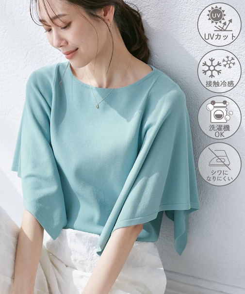 【UVカット・接触冷感・イージーケア】八方映えニット スカーフスリーブニットプルオーバー