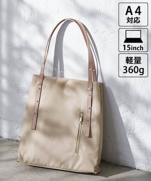 【A4対応・軽量】ショルダーリバーシブルトートバッグバッグ/通勤対応
