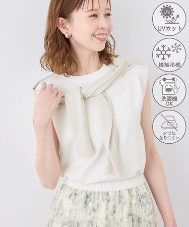 【UVカット・接触冷感・イージーケア】八方映えニット ゼロスリーブニットプルオーバー