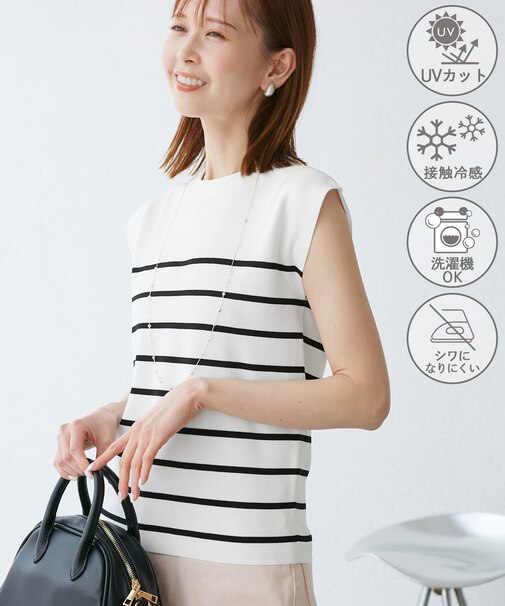 【UVカット・接触冷感・イージーケア】八方映えニット ゼロスリーブニットプルオーバー