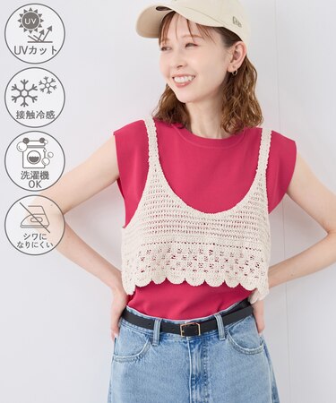 【UVカット・接触冷感・イージーケア】八方映えニット ゼロスリーブニットプルオーバー
