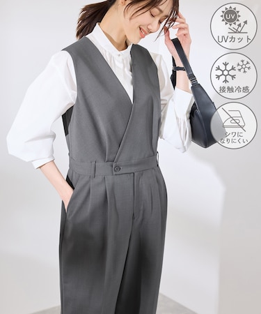 【UVカット・接触冷感】イージーケアオールインワン