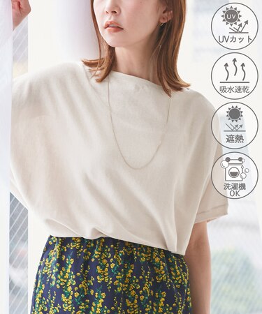 【UVカット・吸水速乾・遮熱】Comfort Seriesコンフォートシリーズ/二の腕が隠れるニット