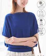 【UVカット・吸水速乾・遮熱】Comfort Seriesコンフォートシリーズ/二の腕が隠れるニット