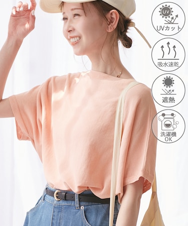 【UVカット・吸水速乾・遮熱】Comfort Seriesコンフォートシリーズ/二の腕が隠れるニット