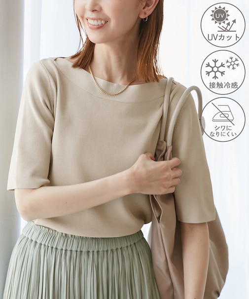 【UVカット・接触冷感・イージーケア】八方映えニット ボートネックニットプルオーバー