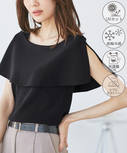 【UVカット・接触冷感・イージーケア】八方映えニット ケープニットプルオーバー