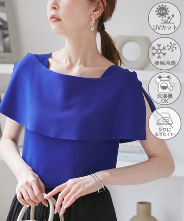【UVカット・接触冷感・イージーケア】八方映えニット ケープニットプルオーバー