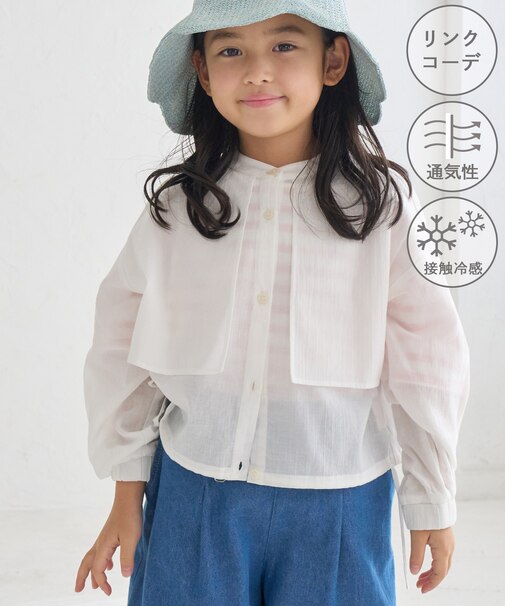 【KIDS/キッズ】【接触冷感・通気性】お着軽シャツシリーズ/綿ボイルシャツ/リンクコーデ